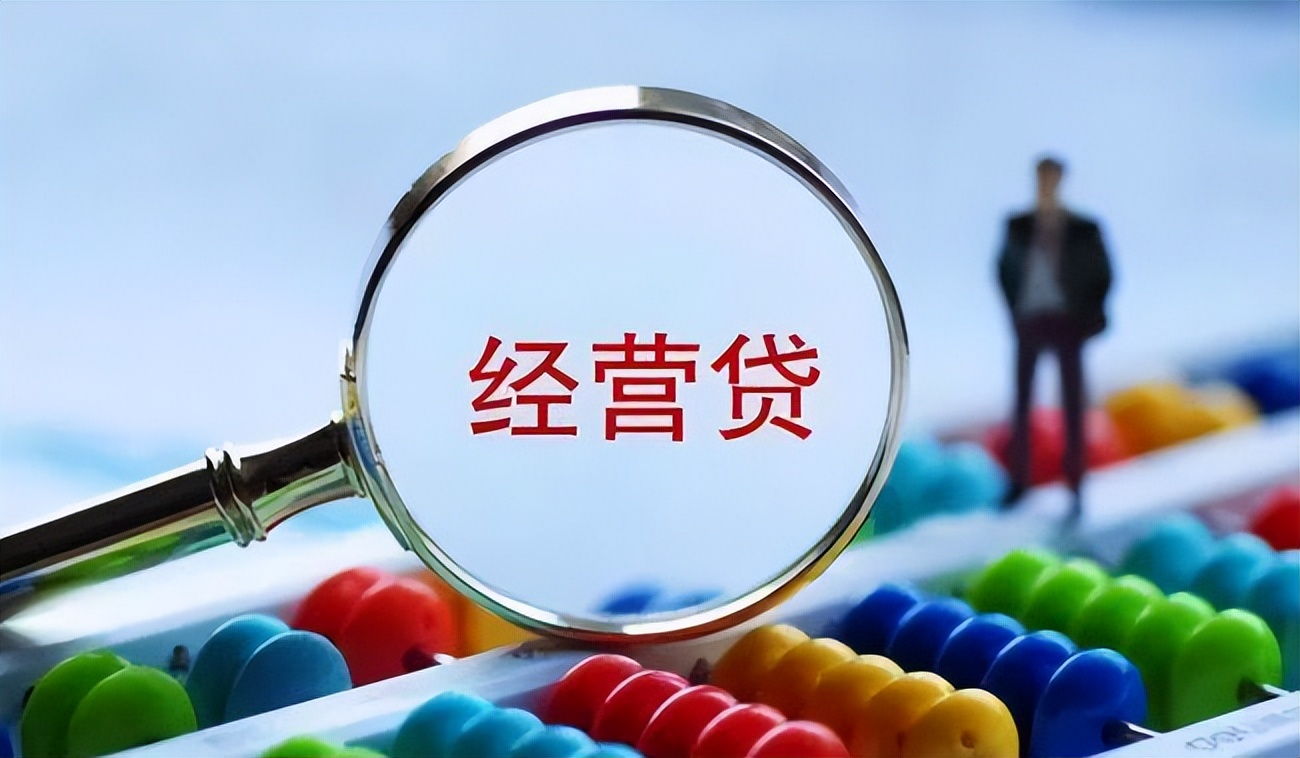 車輛貸款抵押手續(xù)(抵押貸款車輛)？ (http://www.xifuyun.com/) 知識問答 第4張