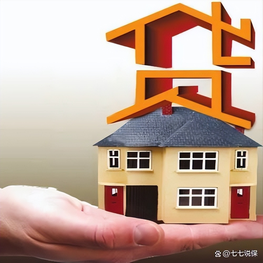 按揭貸款車二次抵押(按揭車抵押車貸款)？ (http://www.xifuyun.com/) 知識問答 第3張