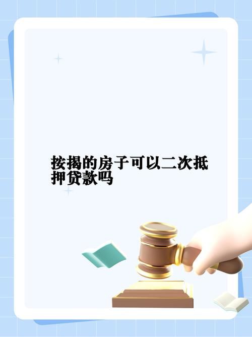車抵押貸款二手車(車抵押貸款二手車可靠嗎)？ (http://www.xifuyun.com/) 知識問答 第1張