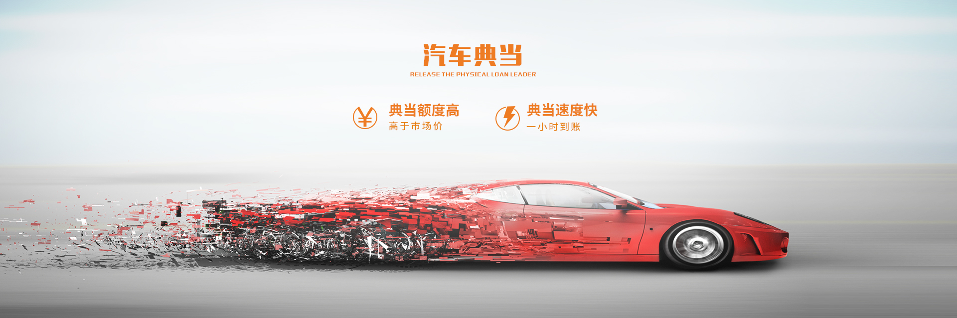 汽車能否抵押貸款(抵押車貸款還能貸款買房嗎)？ (http://www.xifuyun.com/) 知識(shí)問(wèn)答 第1張