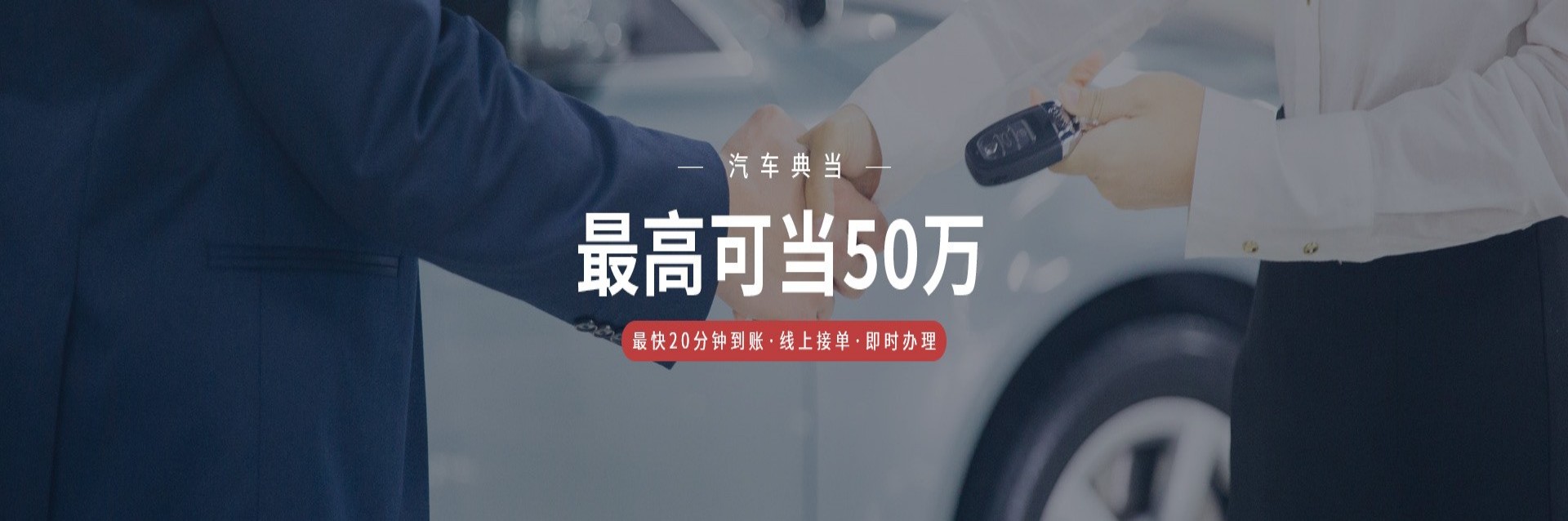 汽車能否抵押貸款(抵押車貸款還能貸款買房嗎)？ (http://www.xifuyun.com/) 知識(shí)問(wèn)答 第3張