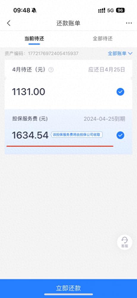 免抵押車貸款(車子免抵押貸款)？ (http://www.xifuyun.com/) 知識問答 第1張