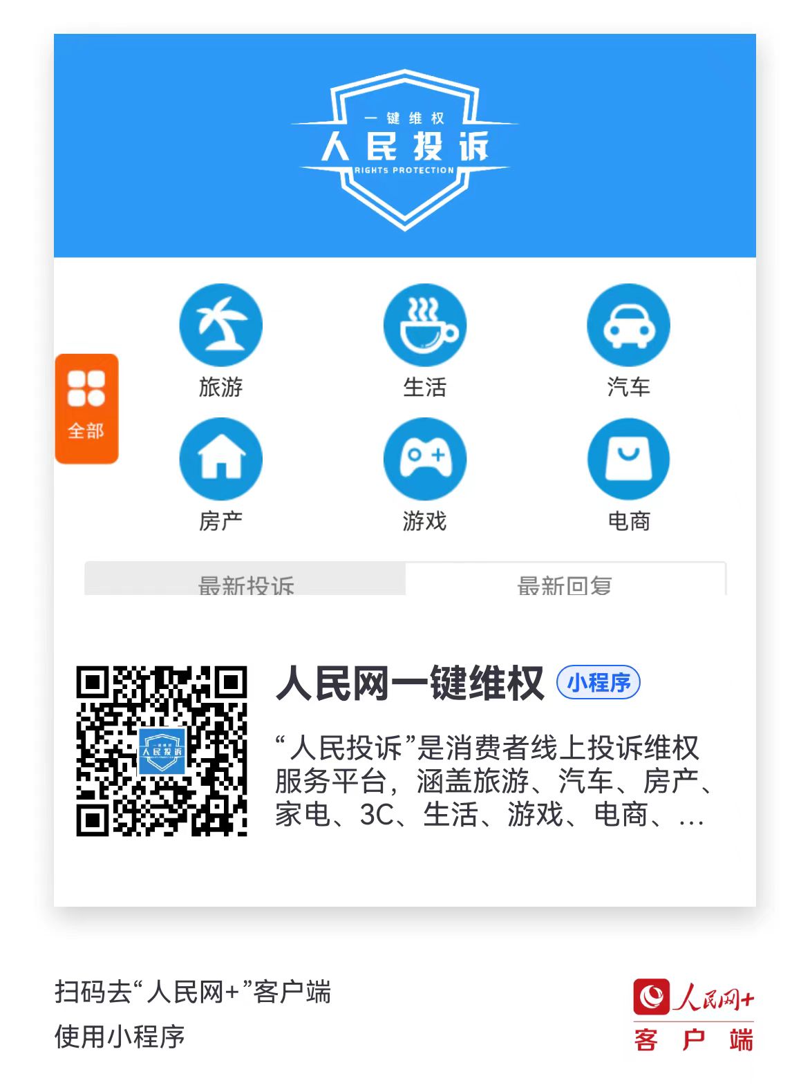 免抵押車貸款(車子免抵押貸款)？ (http://www.xifuyun.com/) 知識問答 第2張