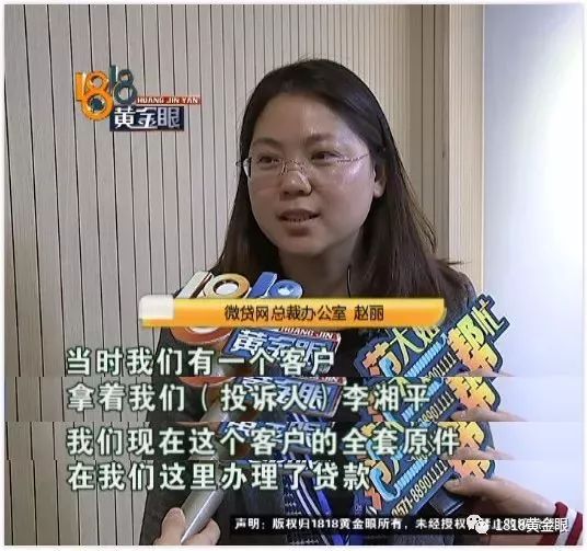 車抵押貸款注意(抵押貸款車需要什么手續(xù))？ (http://www.xifuyun.com/) 知識問答 第4張