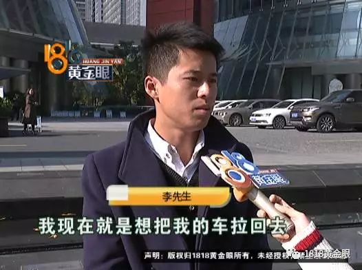 車抵押貸款注意(抵押貸款車需要什么手續(xù))？ (http://www.xifuyun.com/) 知識問答 第7張