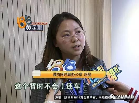 車抵押貸款注意(抵押貸款車需要什么手續(xù))？ (http://www.xifuyun.com/) 知識問答 第8張