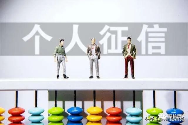 車輛抵押貸款不看征信大數(shù)據(jù)(車輛抵押貸款在征信上怎么顯示)？ (http://www.xifuyun.com/) 知識問答 第4張