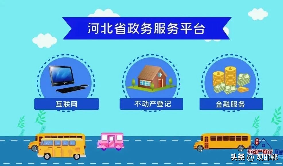 辦理抵押車輛貸款流程(抵押貸款流程車輛辦理要多久)？ (http://www.xifuyun.com/) 知識(shí)問答 第2張