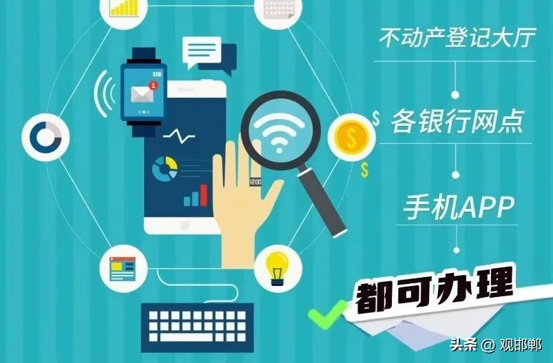 辦理抵押車輛貸款流程(抵押貸款流程車輛辦理要多久)？ (http://www.xifuyun.com/) 知識(shí)問答 第4張