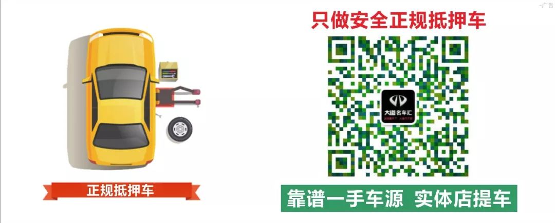 抵押車輛借款合同范本(抵押車借款合同怎么寫)？ (http://www.xifuyun.com/) 知識問答 第1張