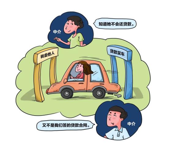 車輛抵押貸公司(抵押貸車輛公司有風險嗎)？ (http://www.xifuyun.com/) 知識問答 第2張