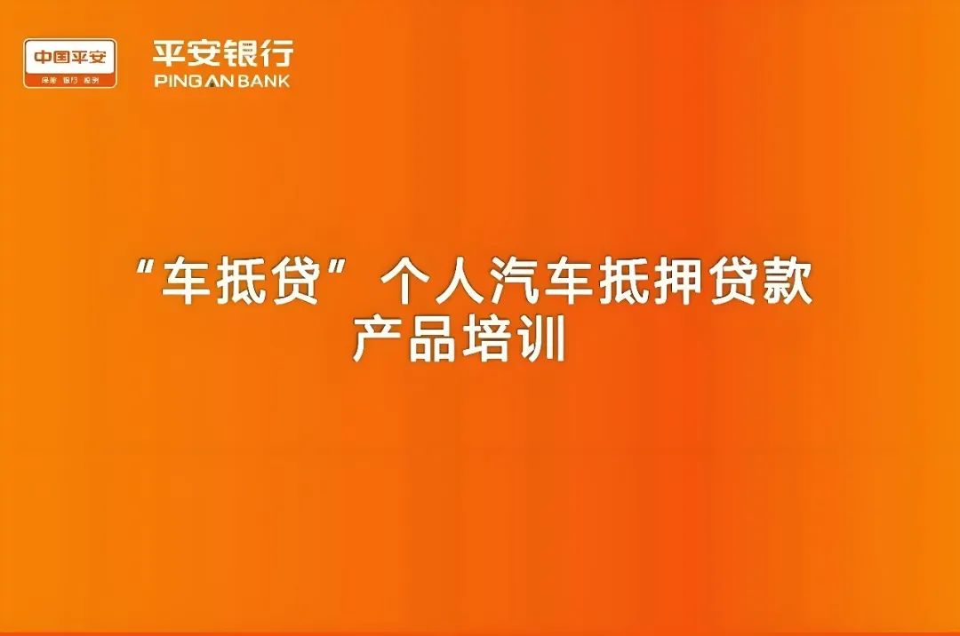 汽車抵押貸款,不押車,有車就能抵(車抵押貸款可以買房嗎)？ (http://www.xifuyun.com/) 知識(shí)問答 第1張