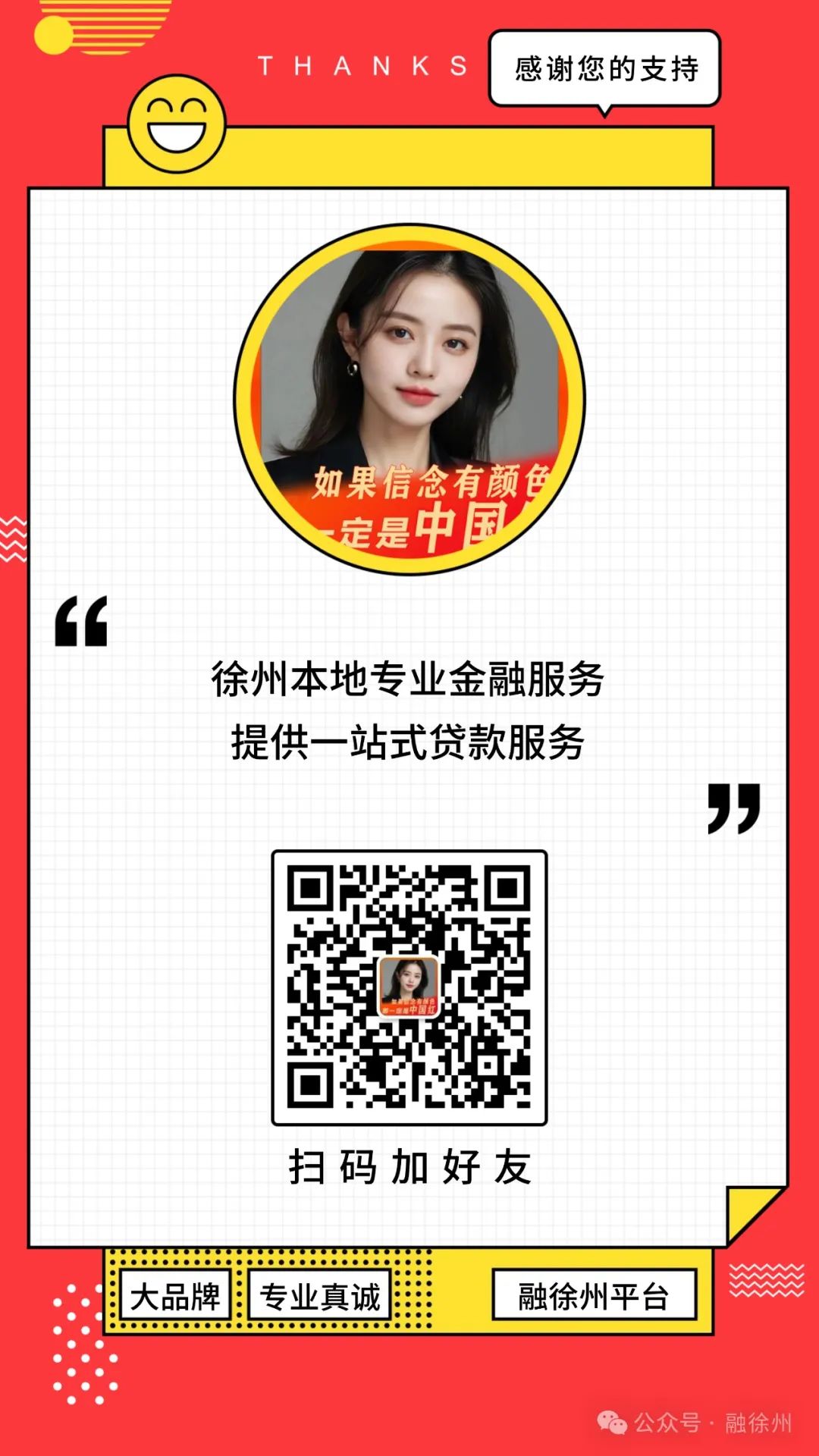汽車抵押貸款,不押車,有車就能抵(車抵押貸款可以買房嗎)？ (http://www.xifuyun.com/) 知識(shí)問答 第4張