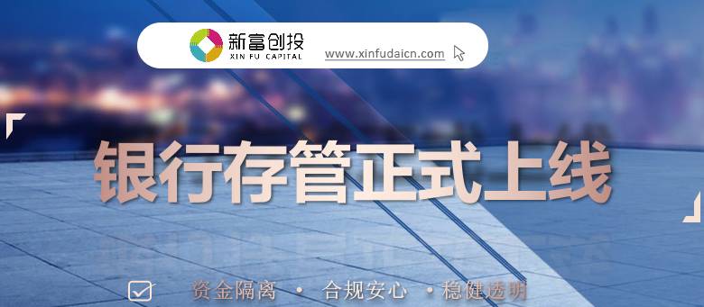 汽車抵押抵押借貸(抵押貸款汽車)？ (http://www.xifuyun.com/) 知識問答 第4張