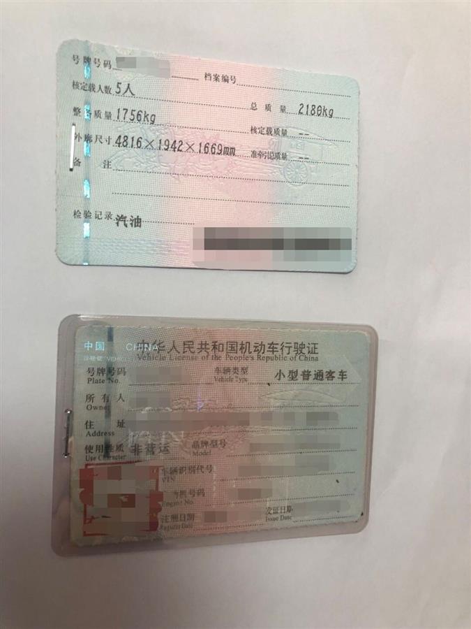 汽車抵押借款質(zhì)押(抵押借款質(zhì)押汽車合法嗎)？ (http://www.xifuyun.com/) 知識問答 第3張
