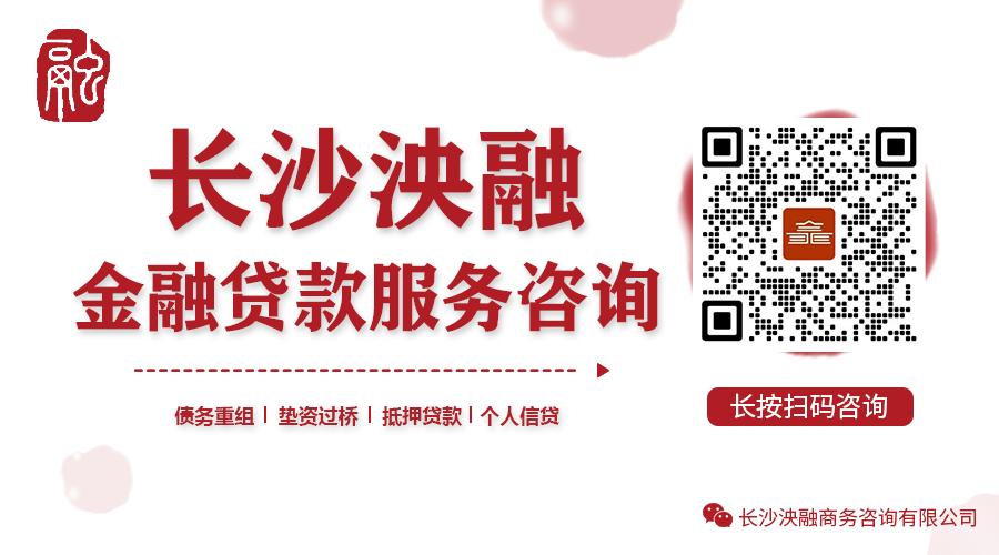 車輛抵押銀行借款(抵押借款車輛銀行怎么辦)？ (http://www.xifuyun.com/) 知識問答 第4張