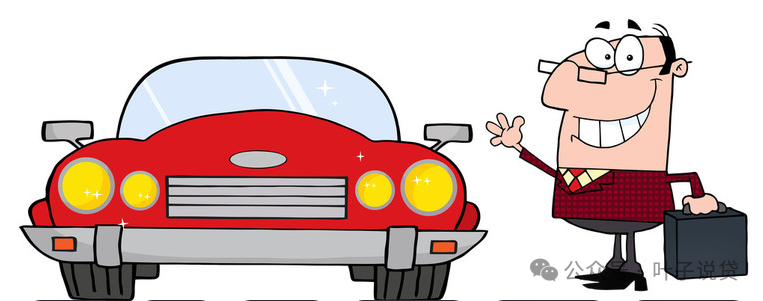 不看征信的車輛抵押借款(抵押車貸款看征信不)？ (http://www.xifuyun.com/) 知識問答 第2張