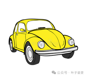 不看征信的車輛抵押借款(抵押車貸款看征信不)？ (http://www.xifuyun.com/) 知識問答 第4張