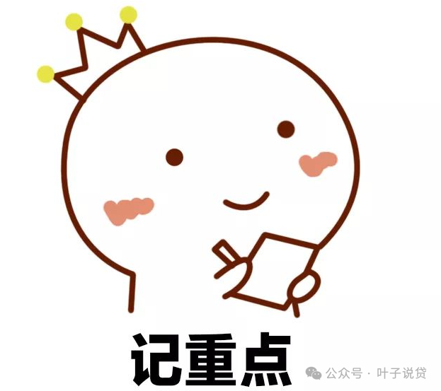 不看征信的車輛抵押借款(抵押車貸款看征信不)？ (http://www.xifuyun.com/) 知識問答 第5張