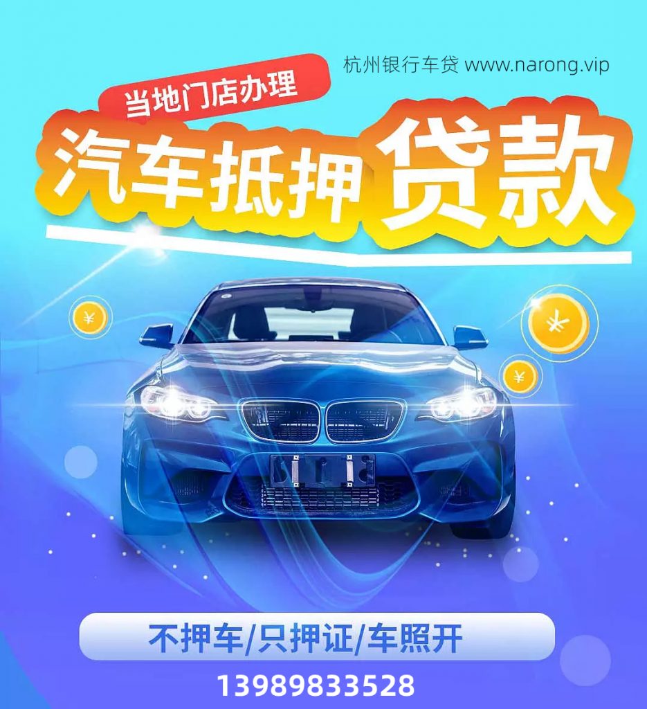 車貸抵押汽車gps(汽車抵押貸款gps怎么收費)？ (http://www.xifuyun.com/) 知識問答 第1張