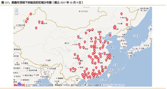 易車貸款利息多少(利息貸款易車貸劃算嗎)？ (http://www.xifuyun.com/) 知識問答 第14張