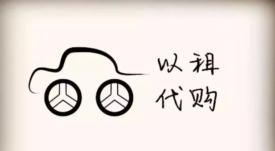 易車貸款利息多少(利息貸款易車貸可靠嗎)？ (http://www.xifuyun.com/) 知識(shí)問答 第1張