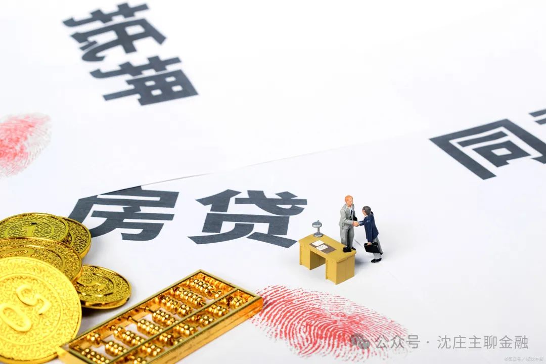 上海普陀車子抵押貸款公司(上海抵押車正規(guī)有哪些公司)？ (http://www.xifuyun.com/) 知識(shí)問答 第3張
