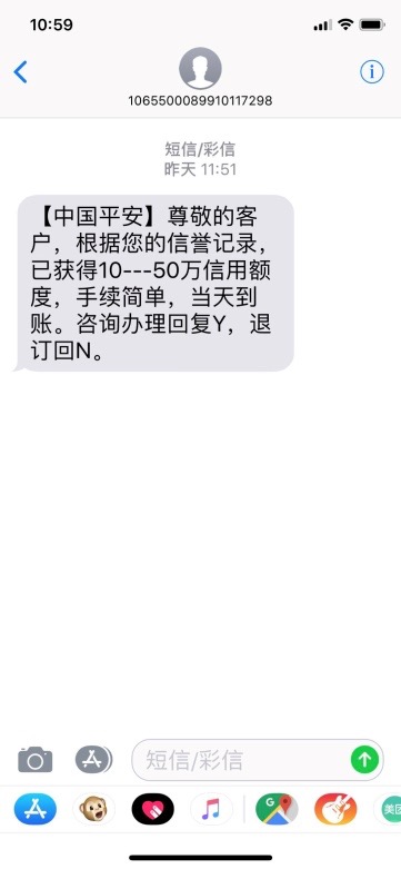 上海平安車子抵押貸款咨詢(上海車抵押貸款公司)？ (http://www.xifuyun.com/) 知識問答 第2張