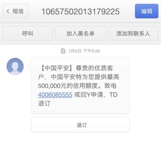 上海平安車子抵押貸款咨詢(上海車抵押貸款公司)？ (http://www.xifuyun.com/) 知識問答 第11張