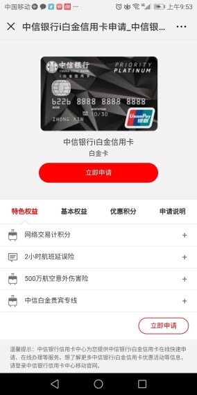 上海平安車子抵押貸款咨詢(上海車抵押貸款公司)？ (http://www.xifuyun.com/) 知識問答 第6張