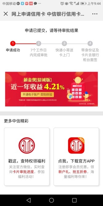 上海平安車子抵押貸款咨詢(上海車抵押貸款公司)？ (http://www.xifuyun.com/) 知識問答 第7張