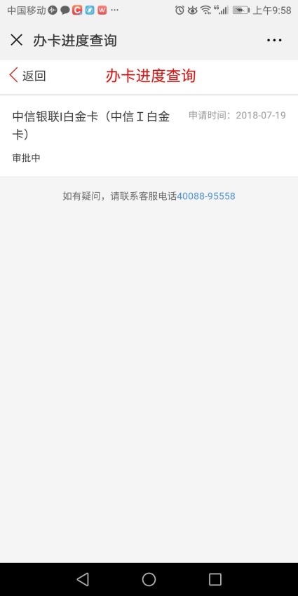 上海平安車子抵押貸款咨詢(上海車抵押貸款公司)？ (http://www.xifuyun.com/) 知識問答 第8張