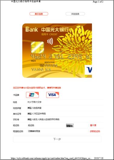 上海平安車子抵押貸款咨詢(上海車抵押貸款公司)？ (http://www.xifuyun.com/) 知識問答 第10張