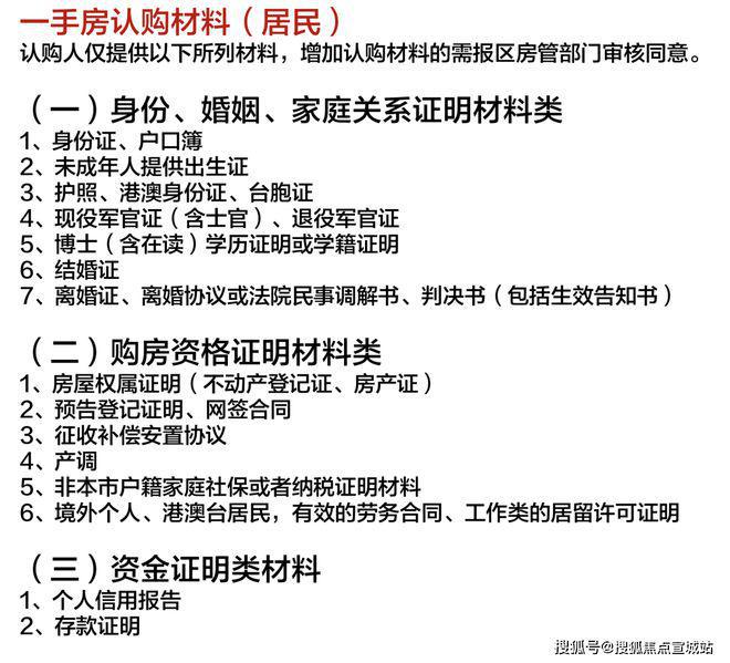 上海平安車子抵押拿貸款(上海汽車抵押貸款哪個(gè)平臺(tái)好)？ (http://www.xifuyun.com/) 知識(shí)問答 第20張