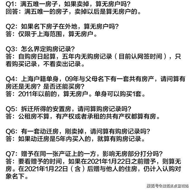 上海平安車子抵押拿貸款(上海汽車抵押貸款哪個(gè)平臺(tái)好)？ (http://www.xifuyun.com/) 知識(shí)問答 第35張