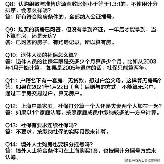 上海平安車子抵押拿貸款(上海汽車抵押貸款哪個(gè)平臺(tái)好)？ (http://www.xifuyun.com/) 知識(shí)問答 第36張