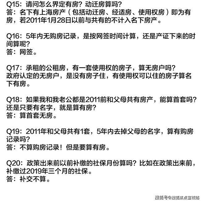 上海平安車子抵押拿貸款(上海汽車抵押貸款哪個(gè)平臺(tái)好)？ (http://www.xifuyun.com/) 知識(shí)問答 第37張