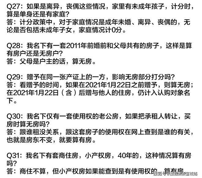 上海平安車子抵押拿貸款(上海汽車抵押貸款哪個(gè)平臺(tái)好)？ (http://www.xifuyun.com/) 知識(shí)問答 第39張