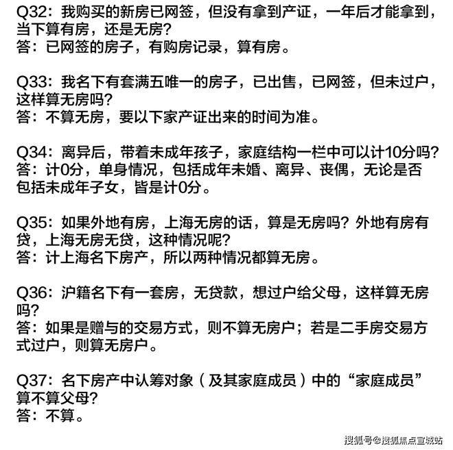 上海平安車子抵押拿貸款(上海汽車抵押貸款哪個(gè)平臺(tái)好)？ (http://www.xifuyun.com/) 知識(shí)問答 第40張
