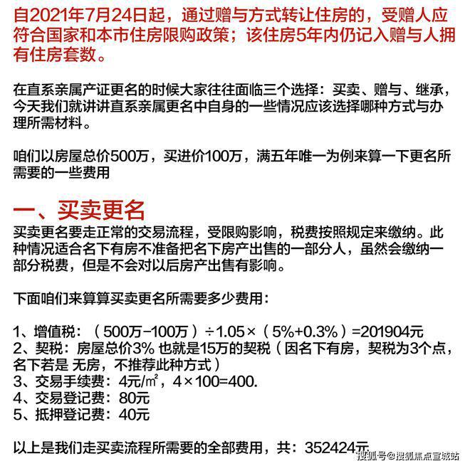 上海平安車子抵押拿貸款(上海汽車抵押貸款哪個(gè)平臺(tái)好)？ (http://www.xifuyun.com/) 知識(shí)問答 第41張