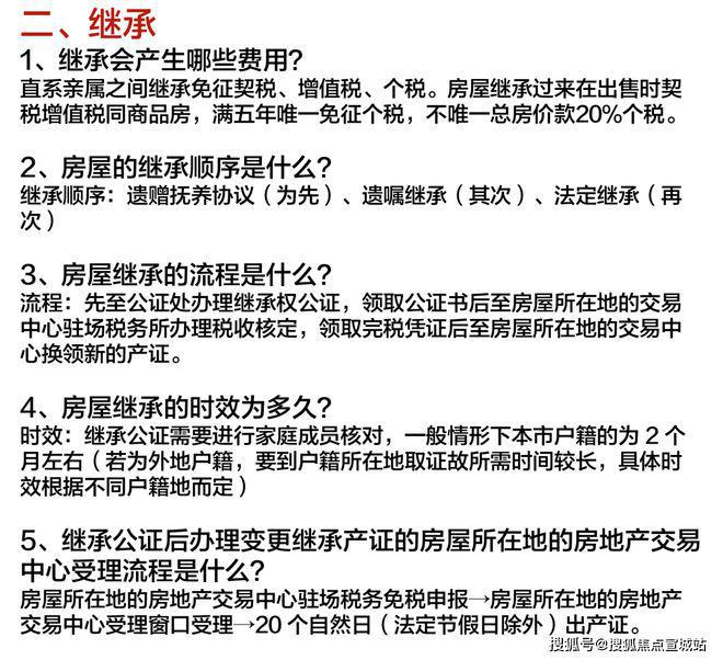 上海平安車子抵押拿貸款(上海汽車抵押貸款哪個(gè)平臺(tái)好)？ (http://www.xifuyun.com/) 知識(shí)問答 第42張