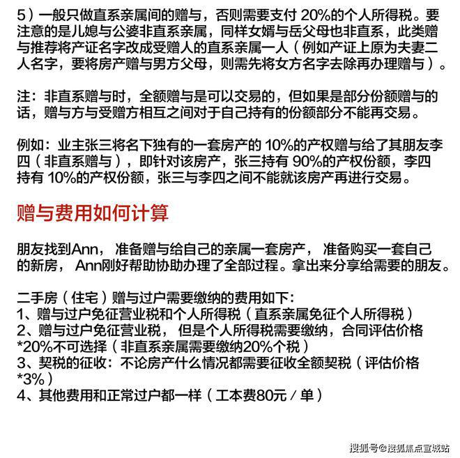 上海平安車子抵押拿貸款(上海汽車抵押貸款哪個(gè)平臺(tái)好)？ (http://www.xifuyun.com/) 知識(shí)問答 第44張