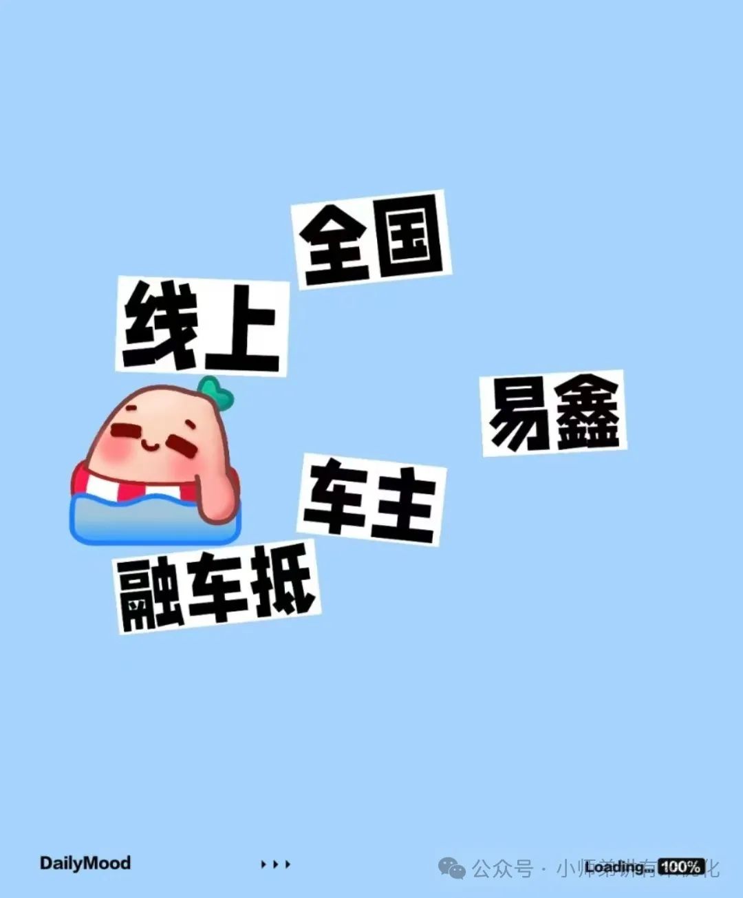上海車子抵押貸款公司查詢(上海汽車抵押貸款哪個平臺正規)？ (http://www.xifuyun.com/) 知識問答 第9張