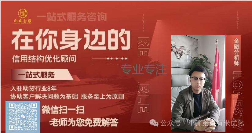 上海車子抵押貸款公司查詢(上海汽車抵押貸款哪個平臺正規)？ (http://www.xifuyun.com/) 知識問答 第13張
