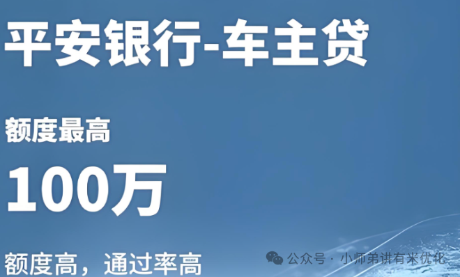 上海車子抵押貸款公司查詢(上海汽車抵押貸款哪個平臺正規)？ (http://www.xifuyun.com/) 知識問答 第3張