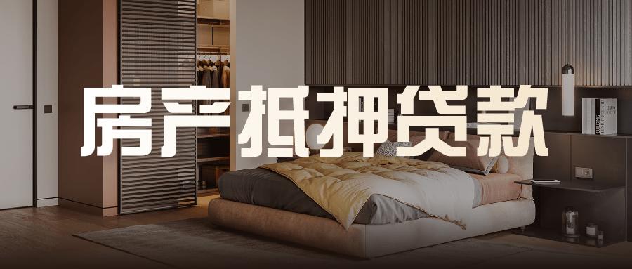 代理上海車子抵押貸款(上海做車抵貸有哪些公司)？ (http://www.xifuyun.com/) 知識(shí)問答 第3張