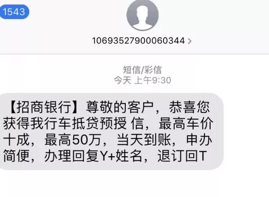 上海車子抵押貸款平臺有哪些(上海汽車抵押貸)？ (http://www.xifuyun.com/) 知識問答 第2張