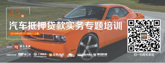 上海車子抵押貸款平臺有哪些(上海汽車抵押貸)？ (http://www.xifuyun.com/) 知識問答 第5張