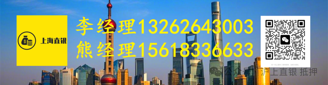 上海車子二次抵押貸款辦理(車輛抵押貸款上海)？ (http://www.xifuyun.com/) 知識(shí)問答 第4張