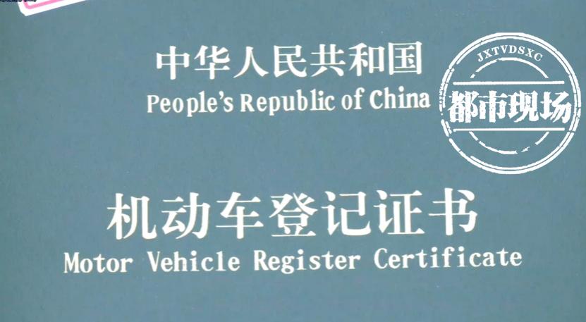 上海車子抵押貸款多少錢啊(車輛抵押貸款上海)？ (http://www.xifuyun.com/) 知識(shí)問答 第6張